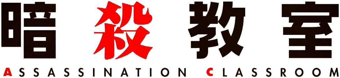 Assassination Classroom Anime Logo