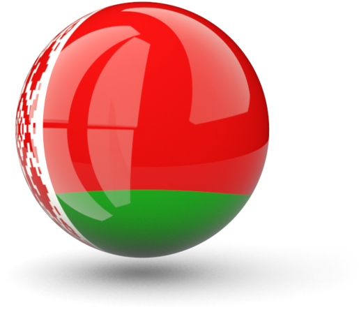 A Red And Green Ball With White And Red Stripes