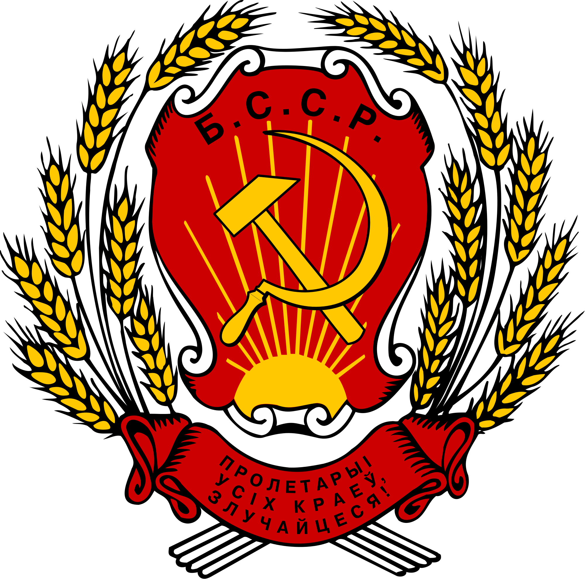 A Red And Yellow Emblem With A Hammer And Sickle And Wheat
