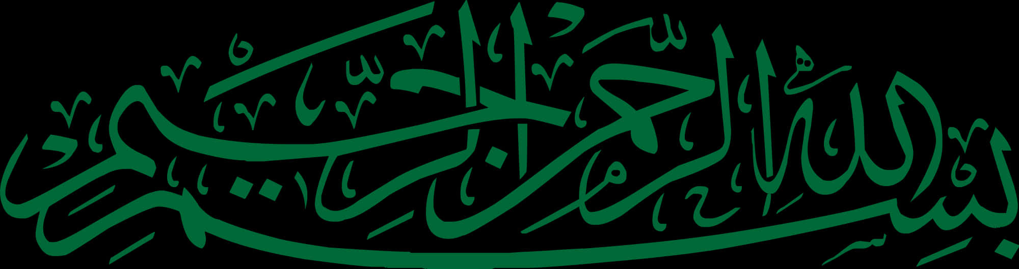 A Green And Black Background With Writing