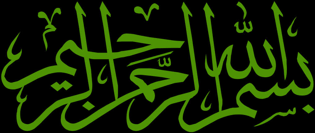 A Green Writing On A Black Background