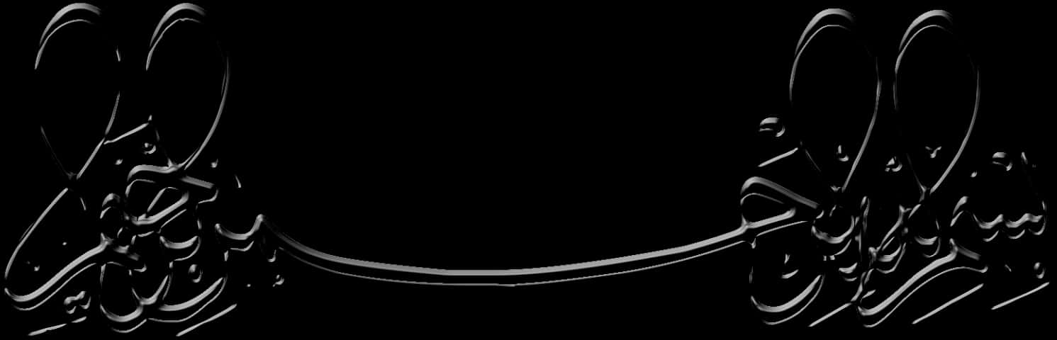 A White Curved Object On A Black Background