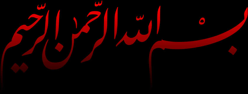 A Black Background With Red Writing