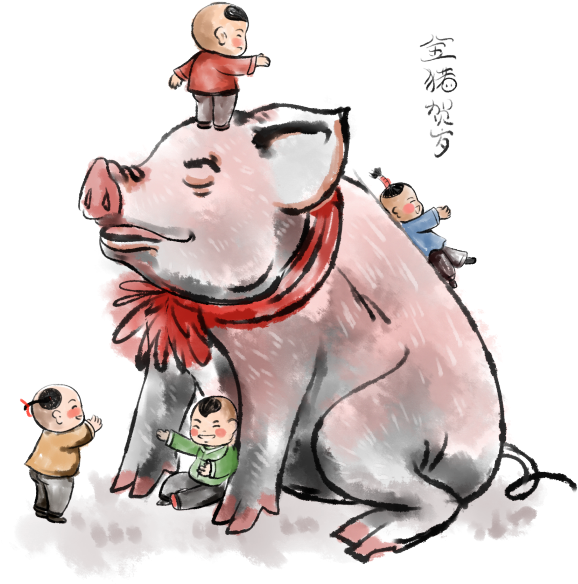 A Cartoon Of A Pig With Small Children On It