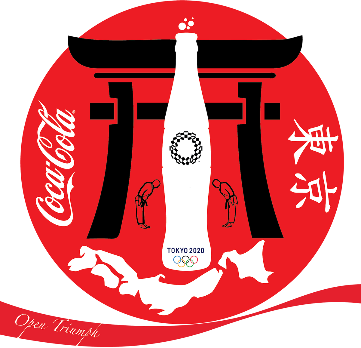 A Red Circle With A Black And White Logo With A White Bottle And A Red Circle With Black Text
