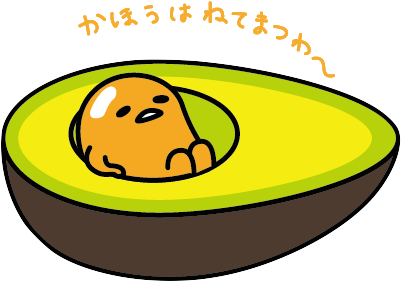 A Cartoon Of A Bird In A Avocado