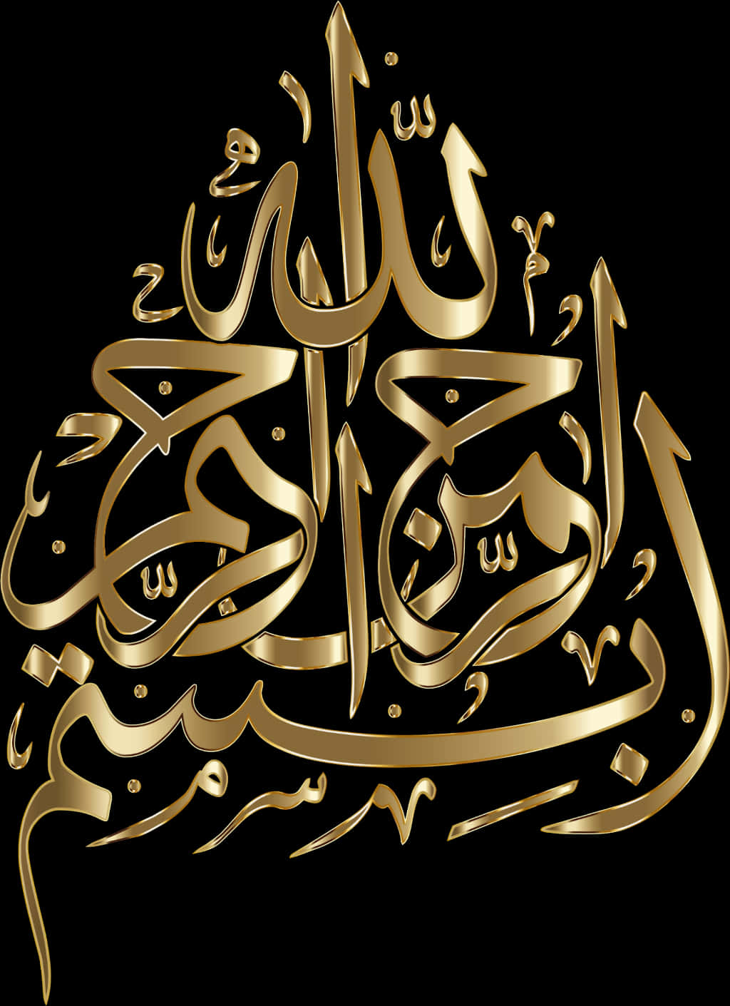 A Gold And Black Background With Arabic Writing