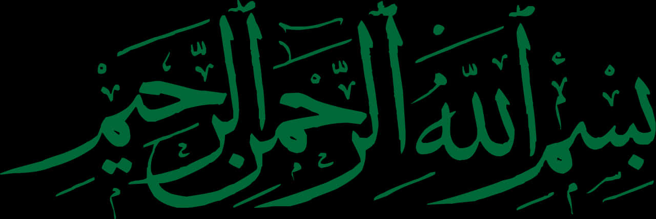 A Black Background With Green Writing
