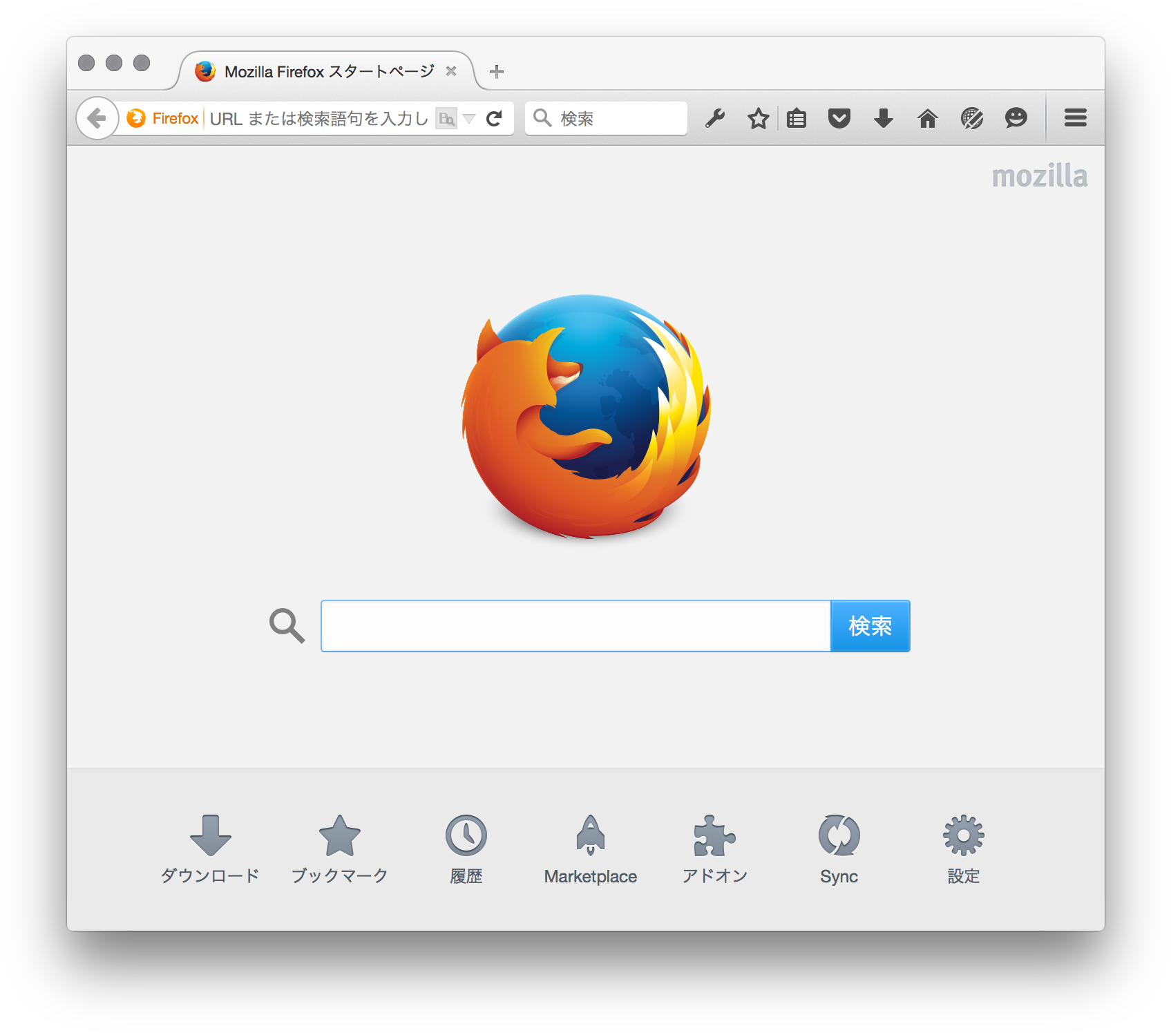Firefox Png 1695 X 1495