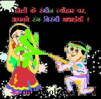 Download Happy Holi Png File