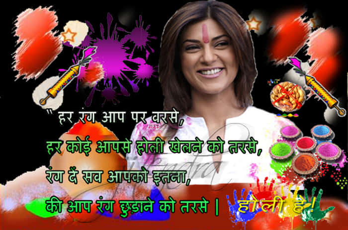 Download Happy Holi Png File