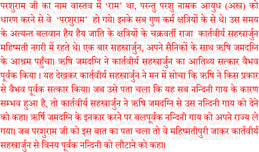 A Black Background With Red Text