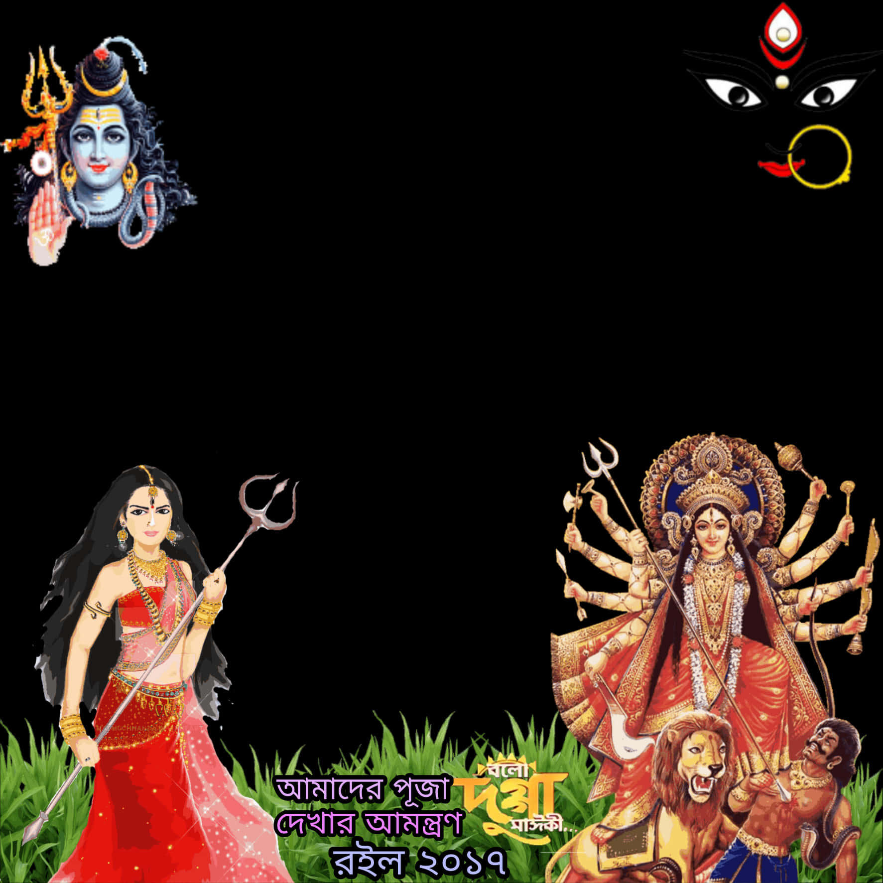 A Group Of Images Of Goddesses And A Lion