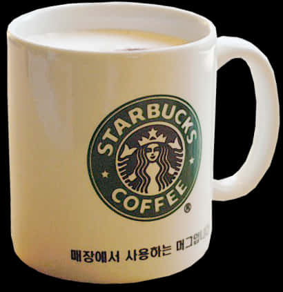 A White Mug With A Logo On It