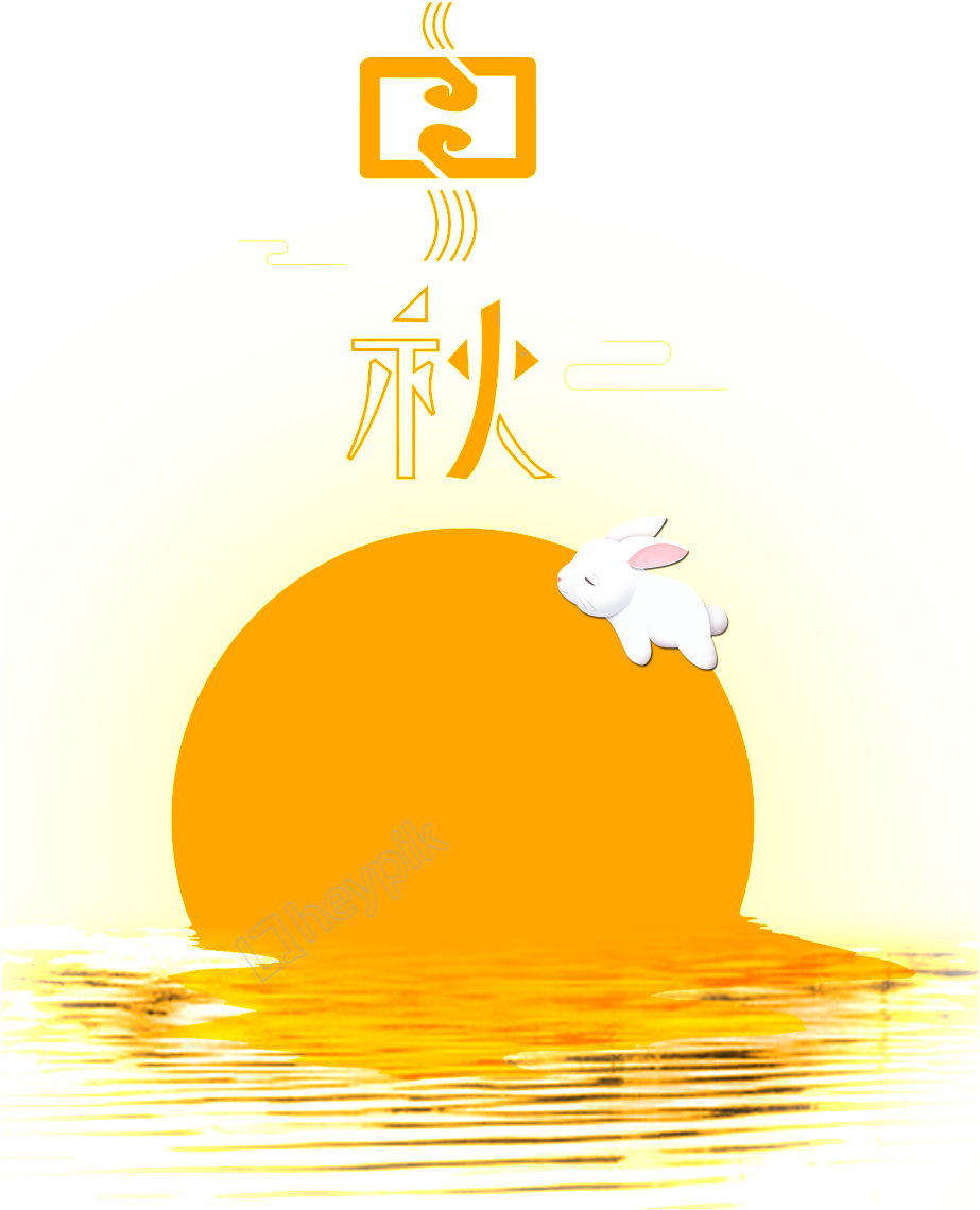 A Rabbit On A Large Yellow Sun