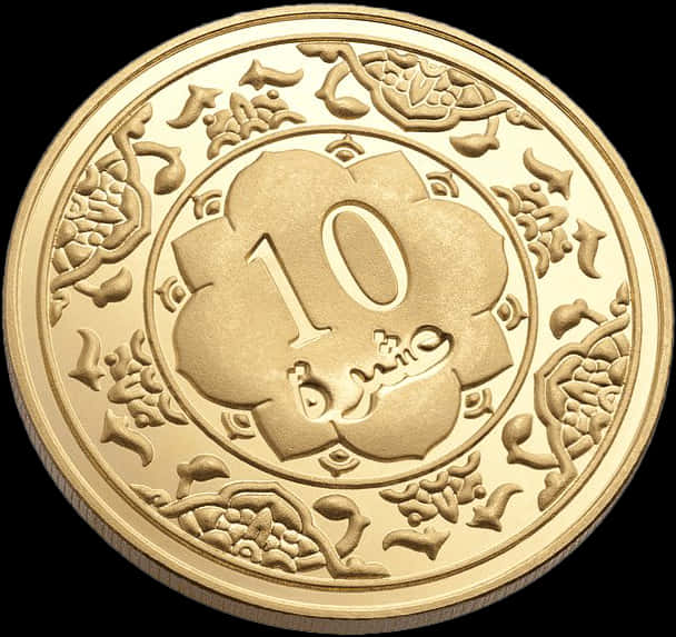 A Gold Coin With A Number And Flowers