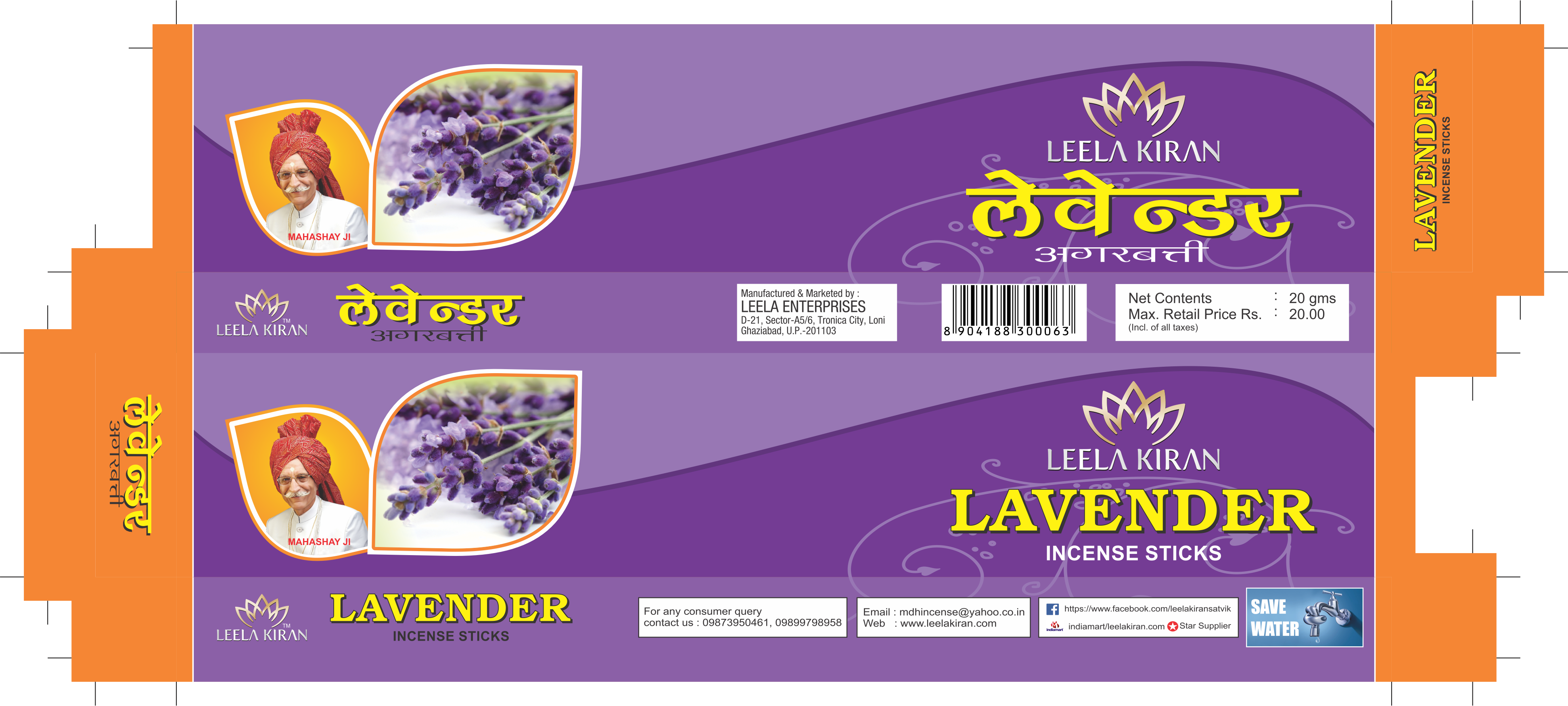A Purple Label With Yellow Text