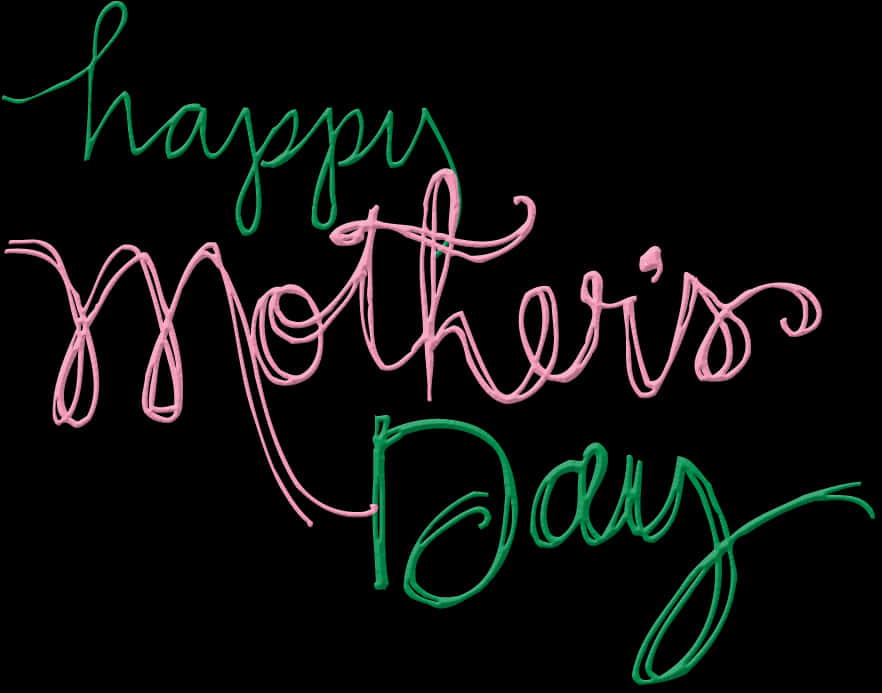Happy Mothers Day Png - Transparent Background Mothers Day Png, Png Download