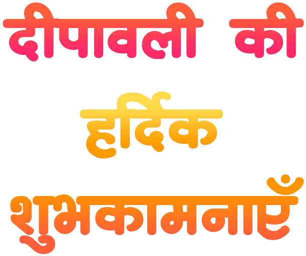 A Black Background With Orange And Pink Text