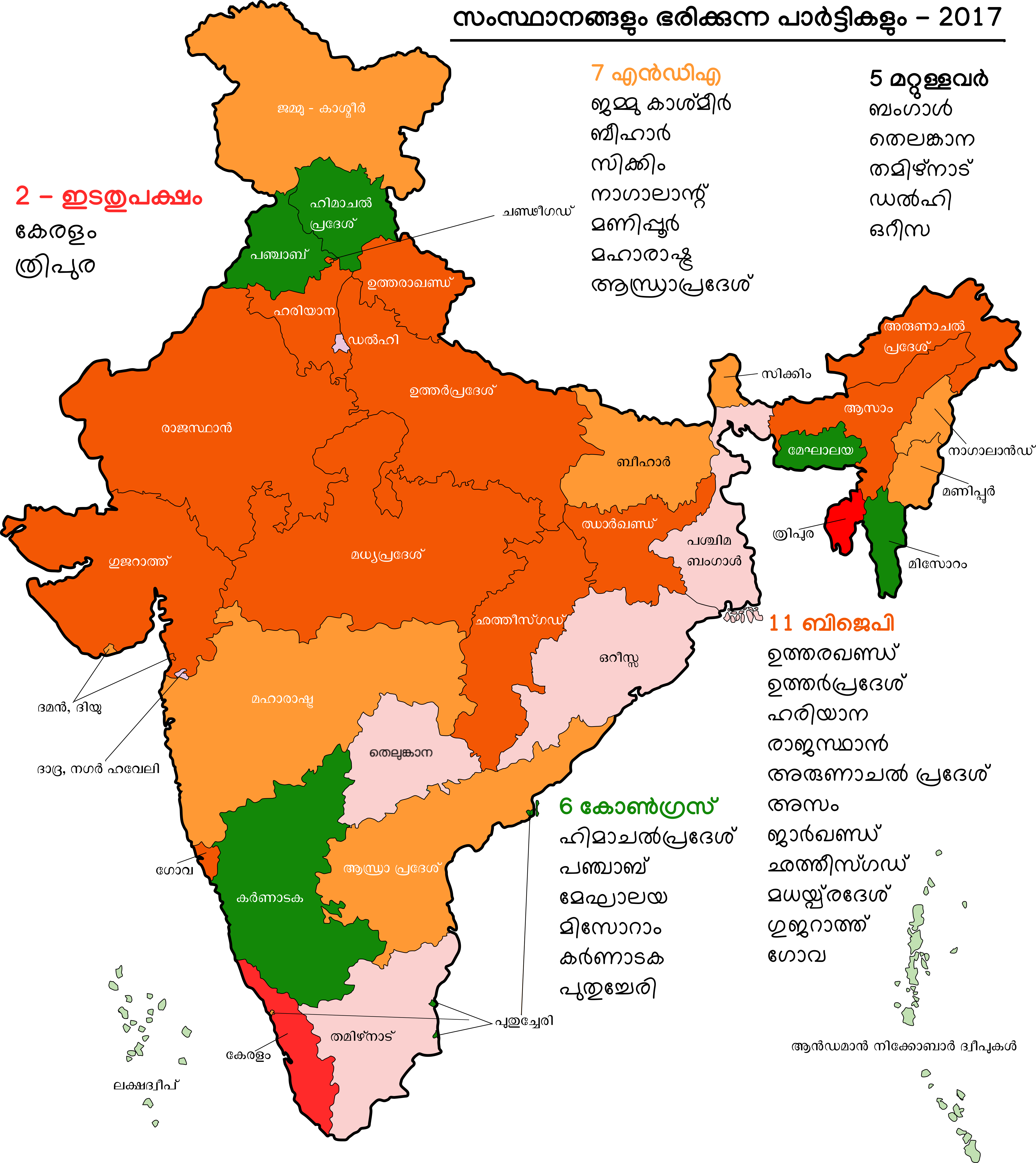 A Map Of India With Different Colored Areas