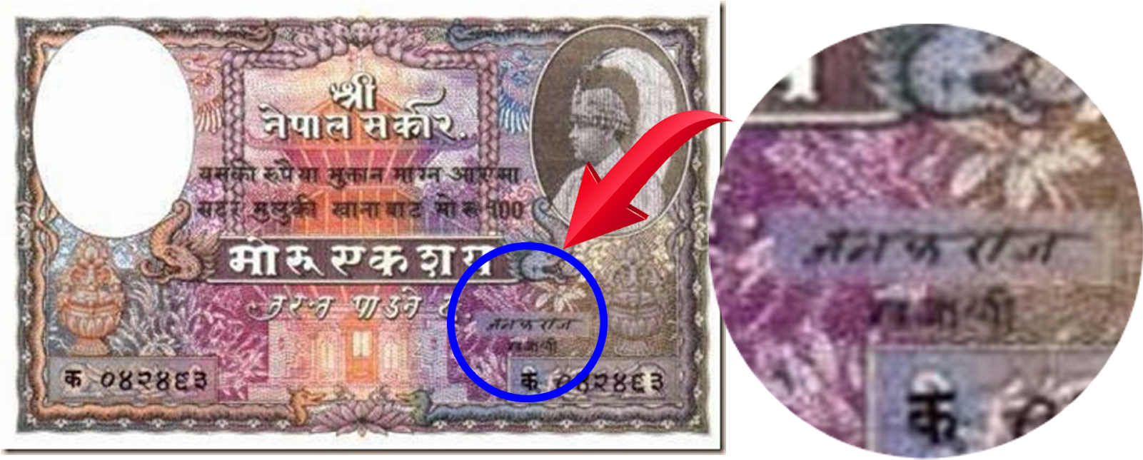 Indian Rupee Png 1601 X 645