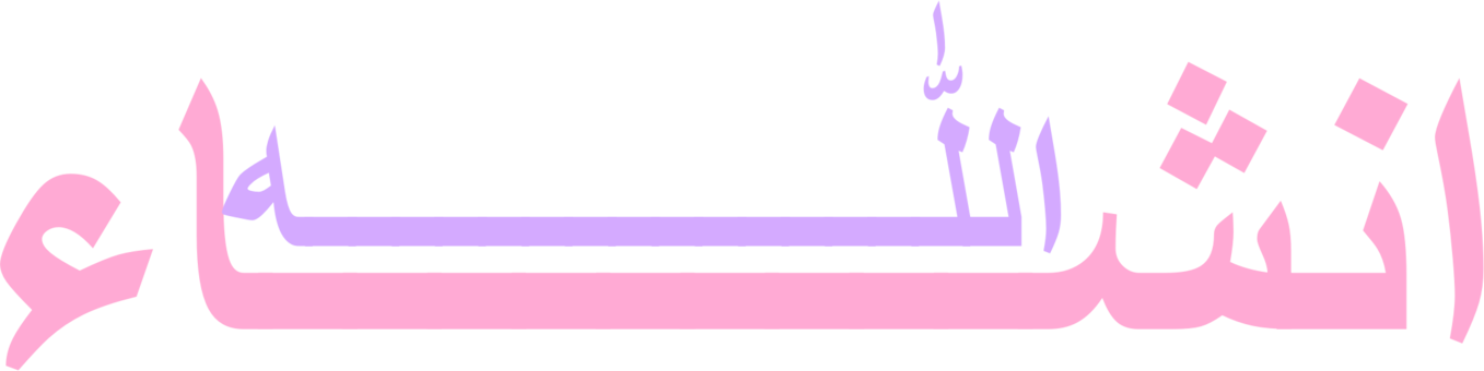 A Black Background With Pink And Purple Stripes
