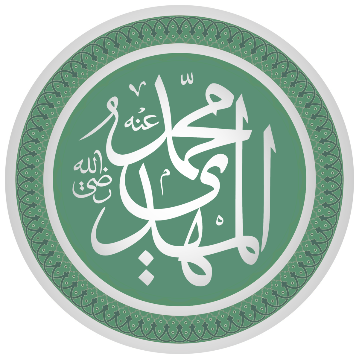 A Green And White Circular Object With White Text