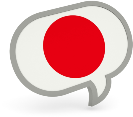 A Red Circle In A Speech Bubble