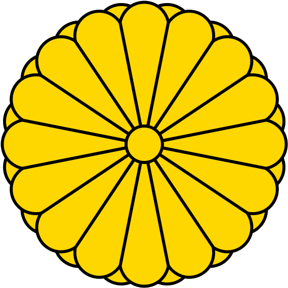Japan Png 569 X 569
