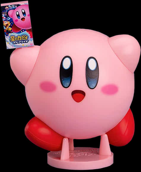 A Pink Toy With A Cartoon Character
