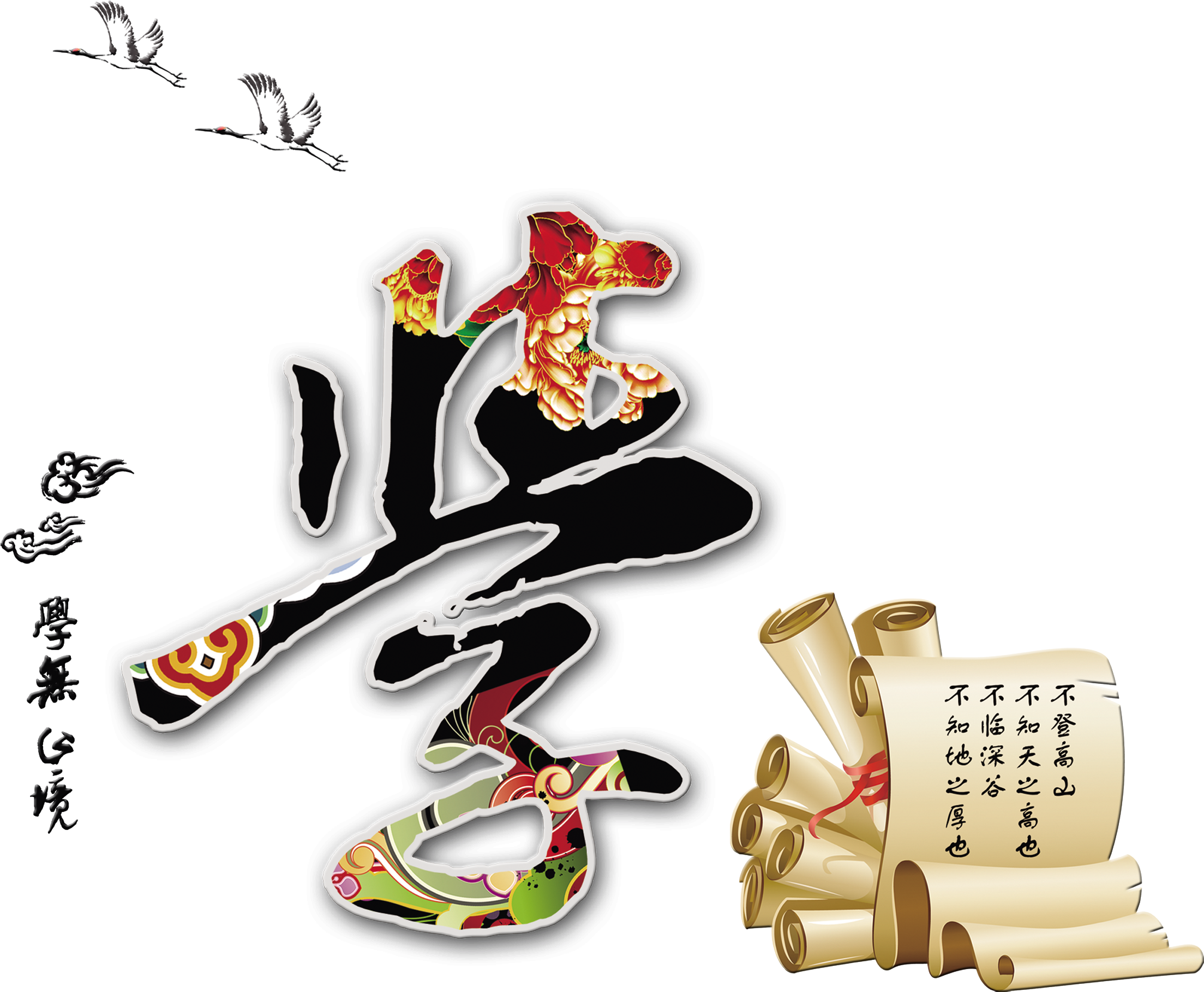A Chinese Character With A Scroll And Birds Flying