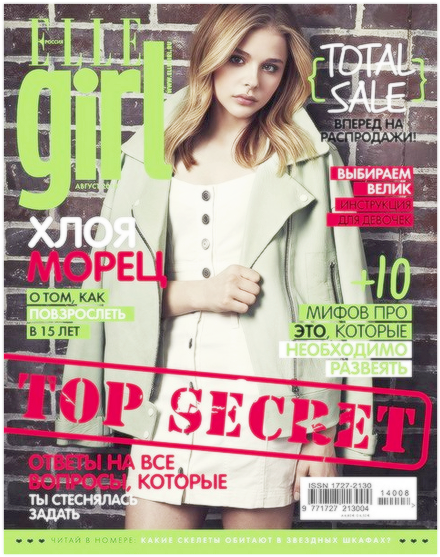 Magazine, Hd Png Download