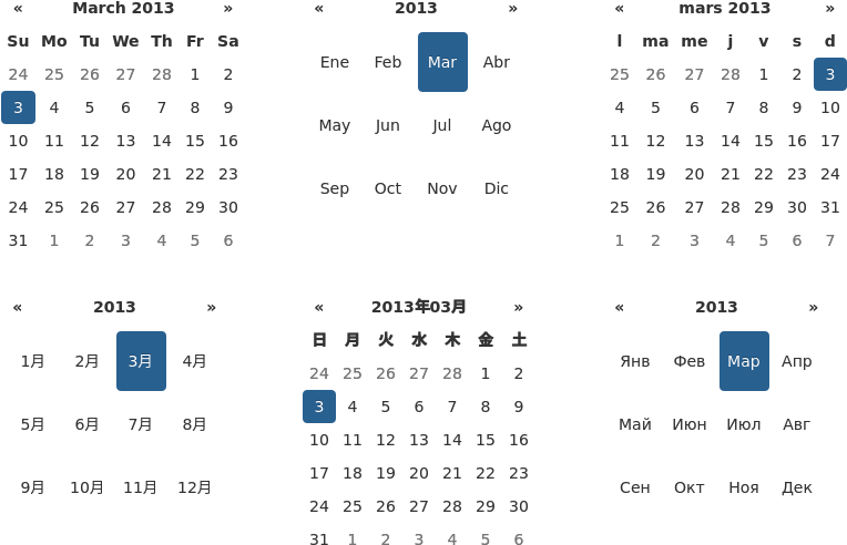 A Screenshot Of A Calendar