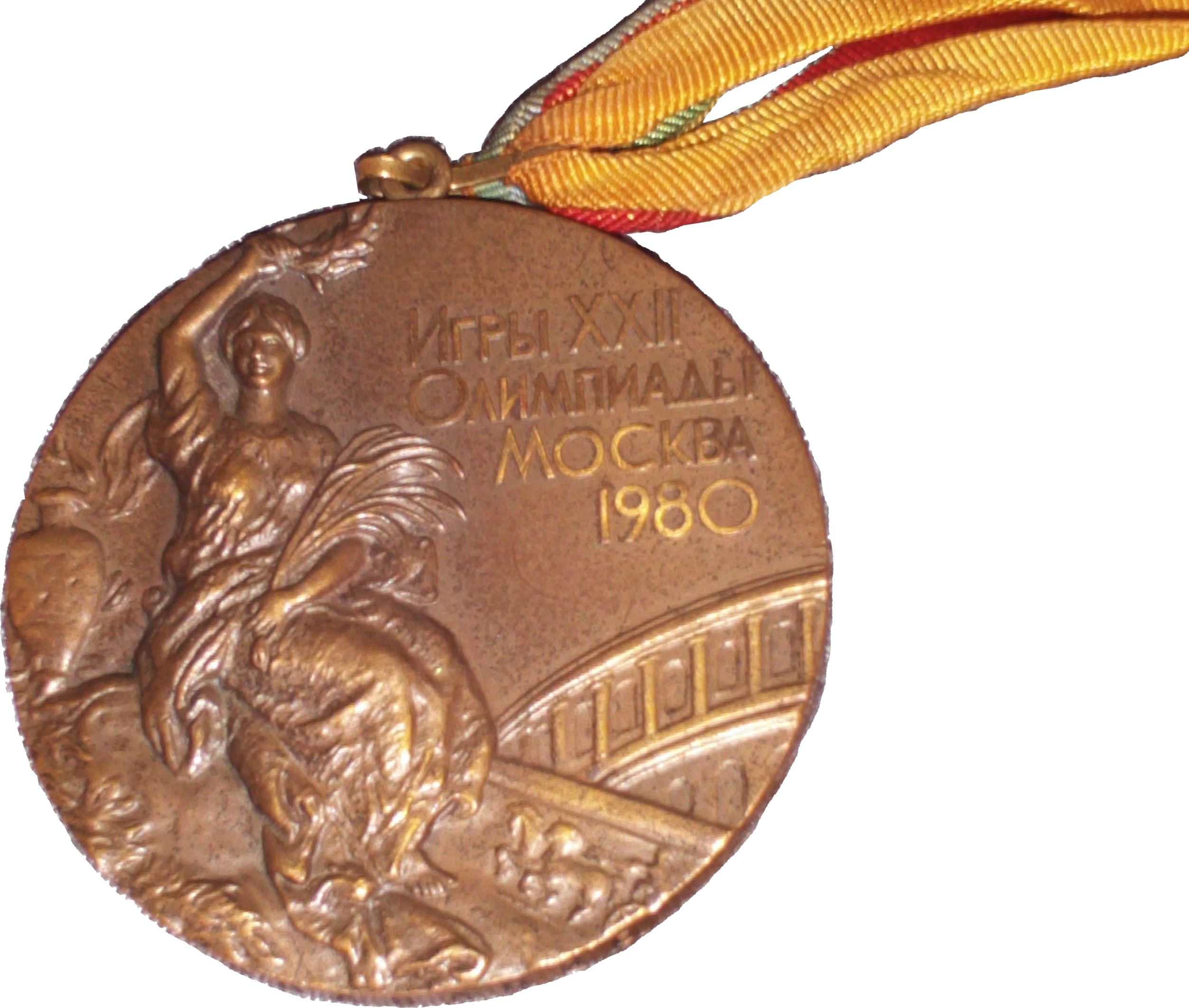 A Close Up Of A Medal
