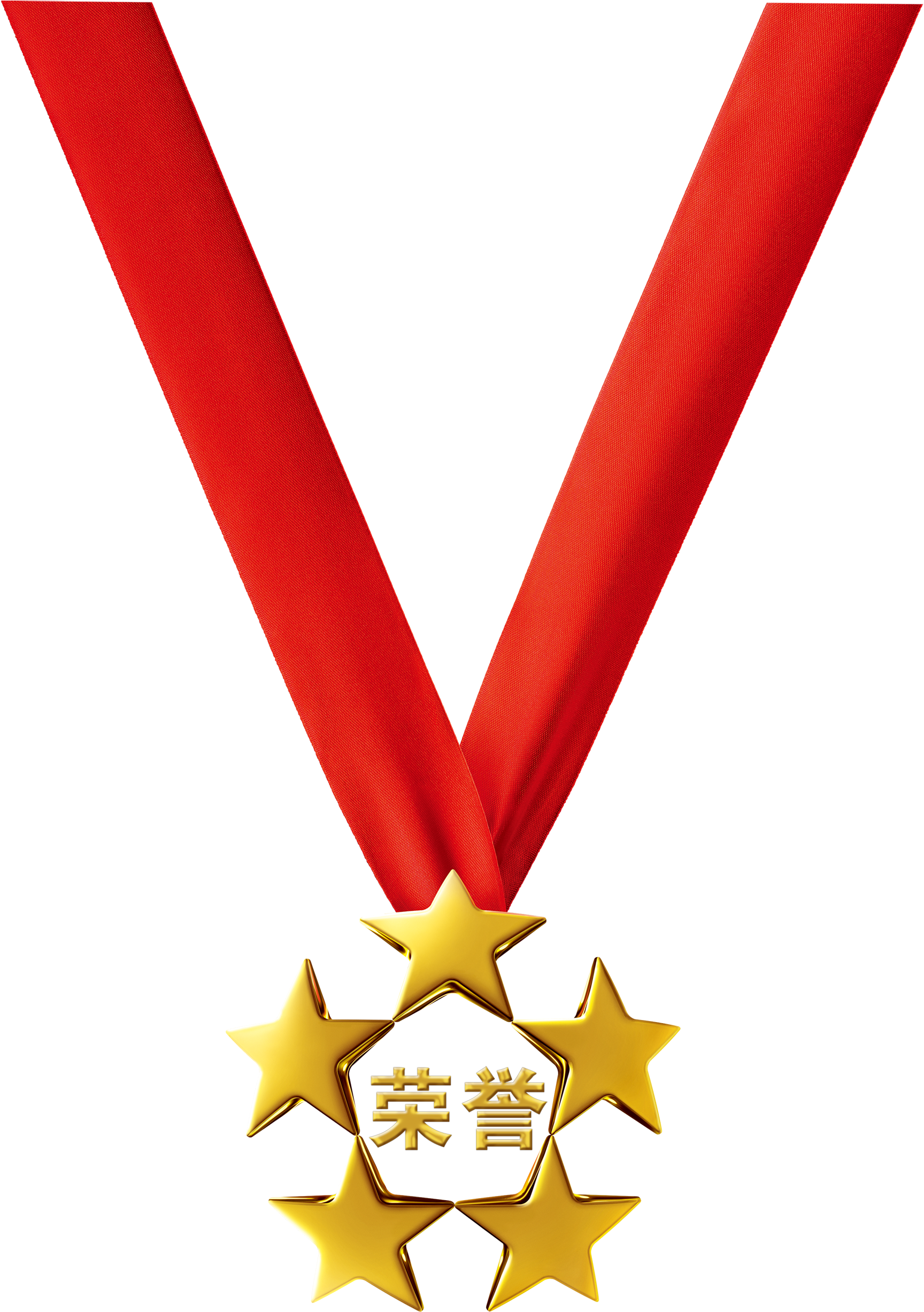 Star Medal With Red Ribbon