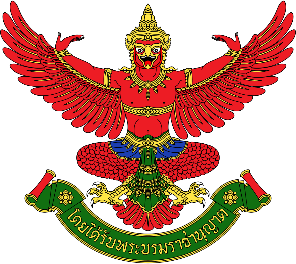 A Red Bird With Wings And A Green Banner