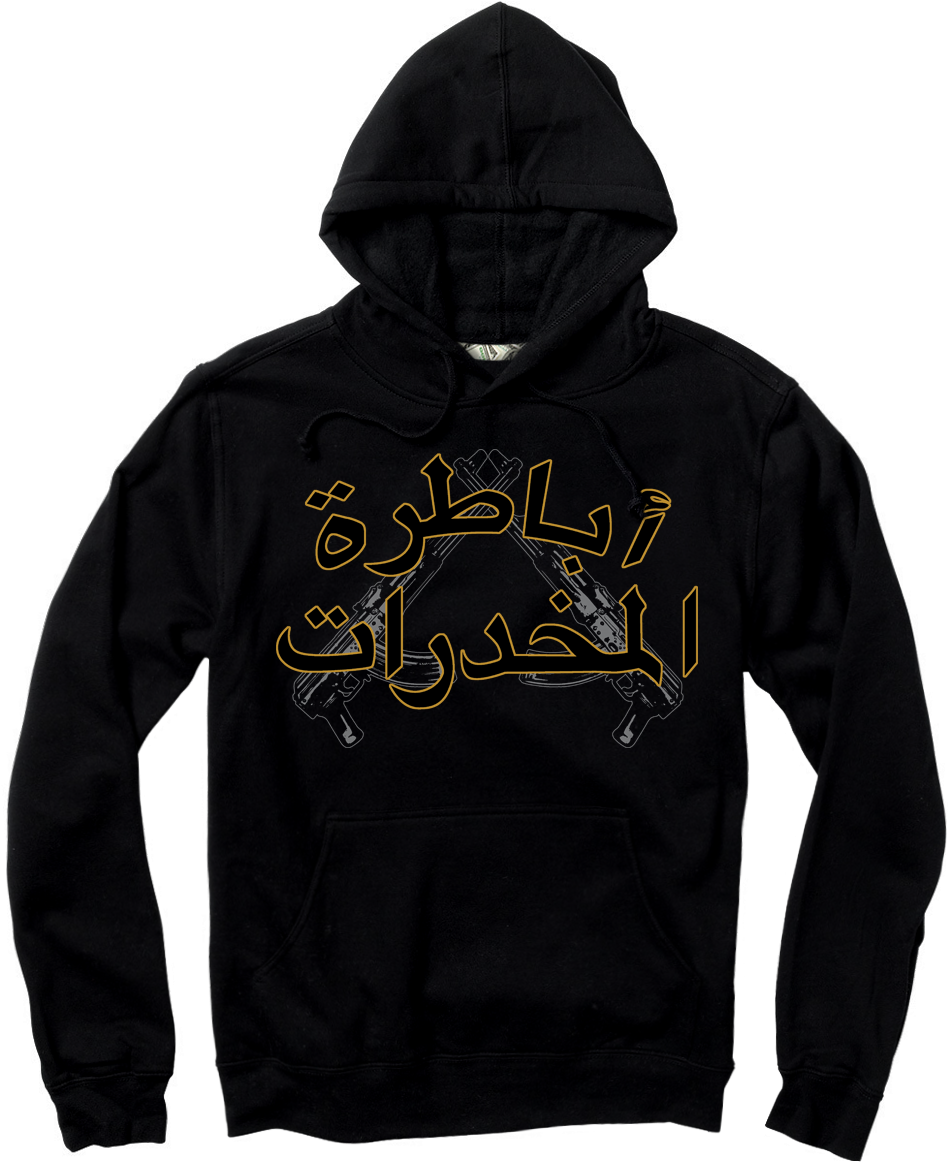 A Black Hoodie With Yellow Writing On It