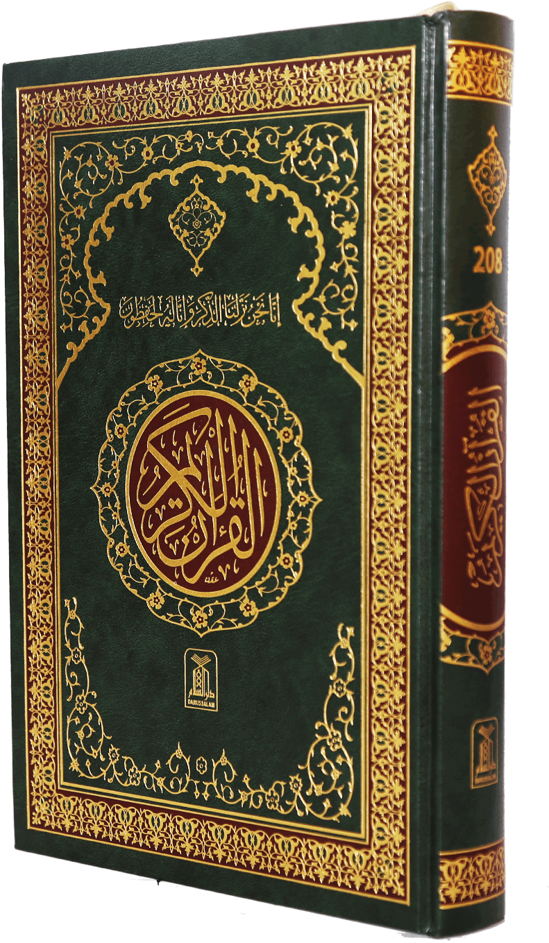 A Green And Gold Book With Gold Trim