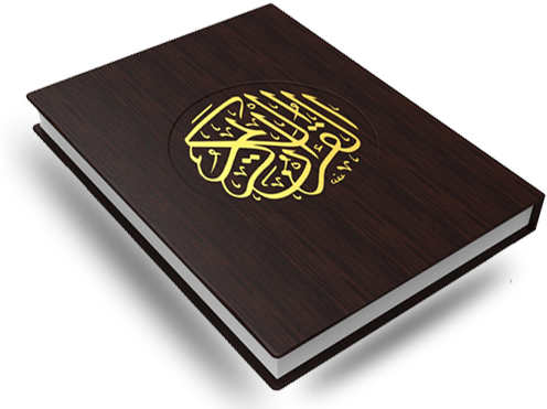 A Brown Book With A Yellow Logo