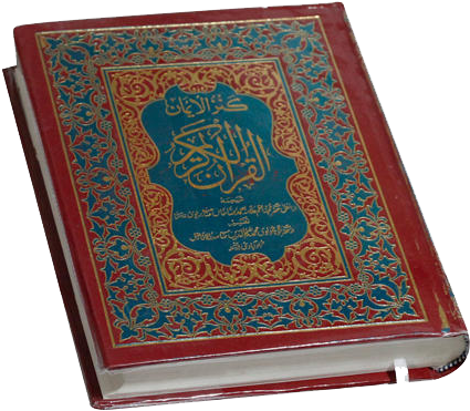 A Red And Blue Book With Gold Trim