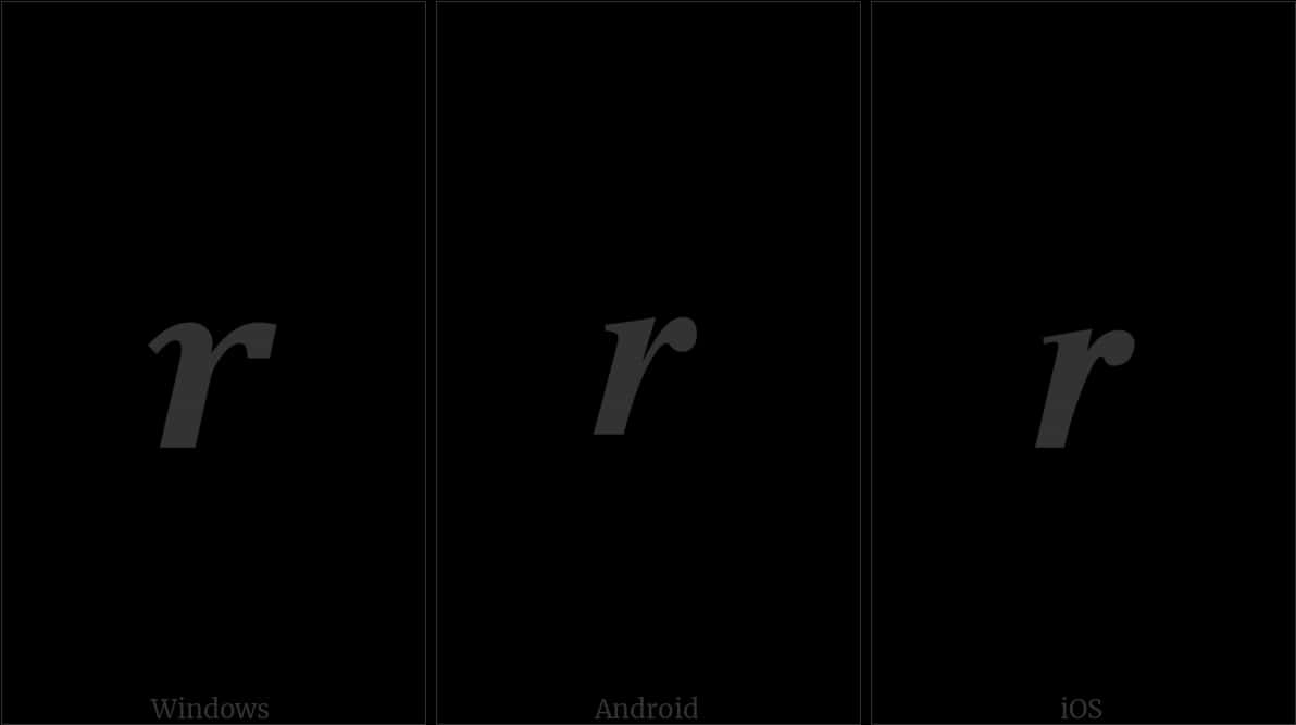 A Black Screen With A Letter R