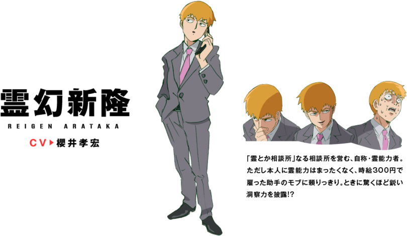 A Cartoon Of A Man In A Suit