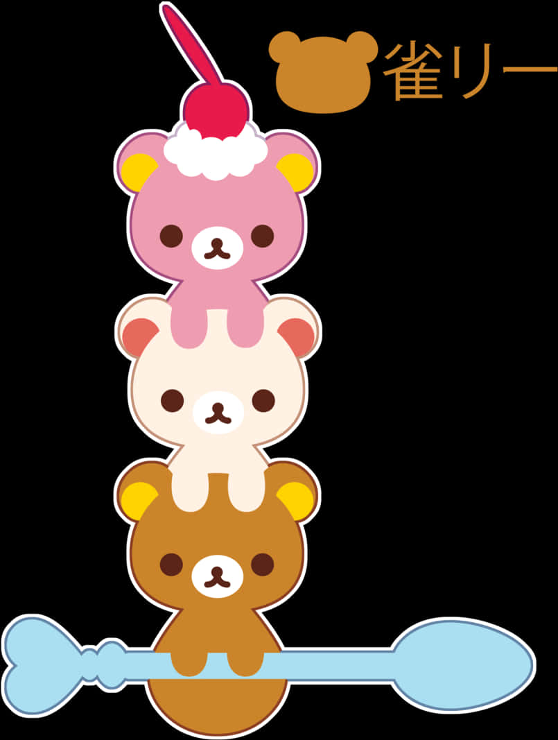 A Cartoon Of Teddy Bears Stacked On Top Of Each Other