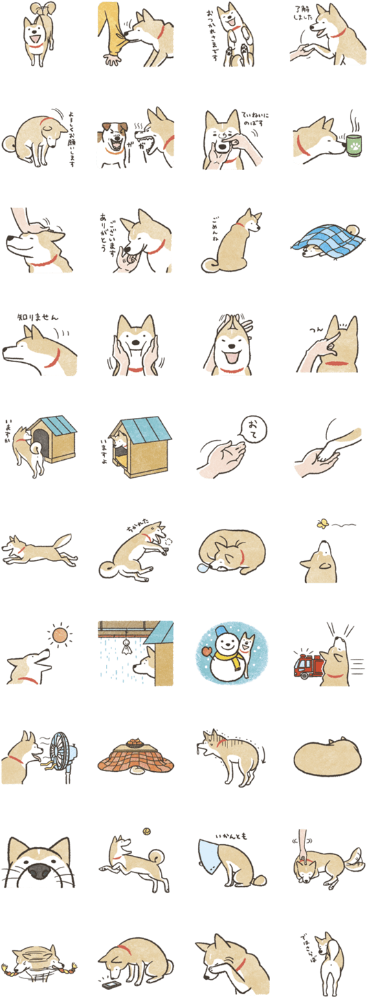 Shiba Inu Telegram Stickers, Hd Png Download