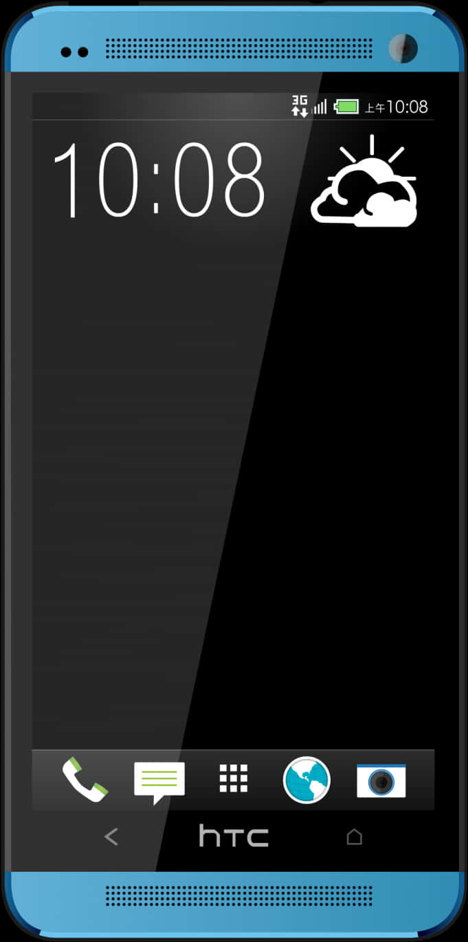 A Black Cell Phone With A Black Screen