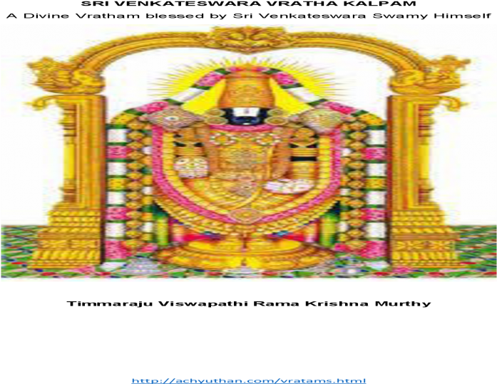 Sri Venkateswara Vratha Kalpam A Divine Sri Venkateswara - Religion, Hd Png Download