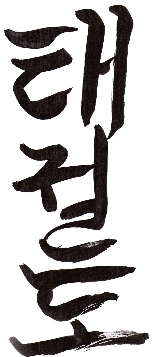 A Black And White Image Of A Chinese Character