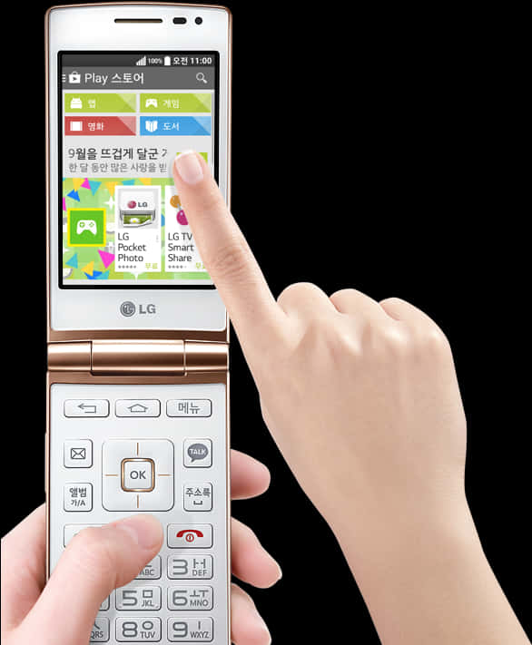Transparent Flip Phone Png - Lg Feature Phone Korea, Png Download