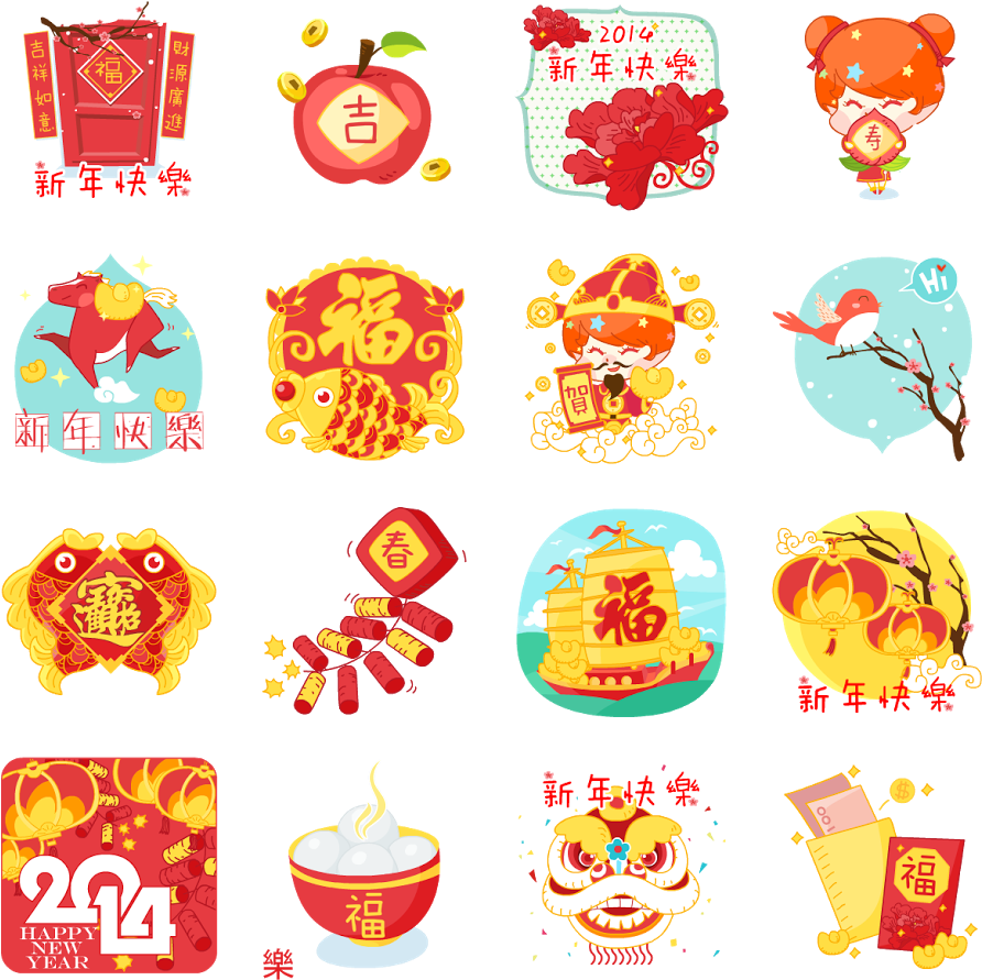 A Collection Of Icons With Chinese Characters