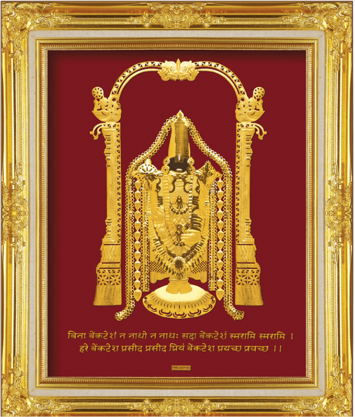 A Gold Framed Picture Of A God With Venkateswara Temple, Tirumala In The Background